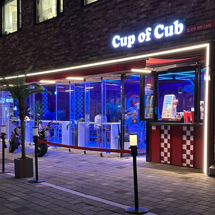  흑석 컵오브커브 (CUPOFCUB) 방문기 서울 동작구 라이더카페!