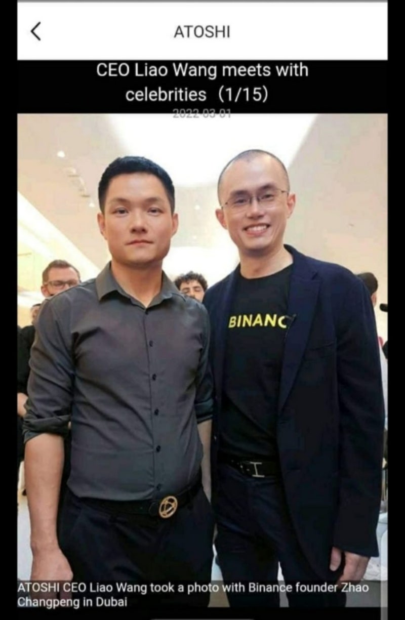 무료채굴 신규 강력추천 아토시 ATOS 바이낸스 창평자오 CZ 채굴 13달러 상당 코인 지급 극초기 선점하세요 : 네이버 블로그