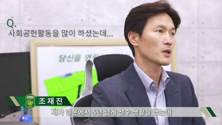 조재진 나이 감독 와이프 아내 부인 첼리스트 김수희 결혼 자녀 가족 고향 조재진 나이 감독 와이프 아내 부인 첼리스트 김수희 결혼 자녀 가족 고향