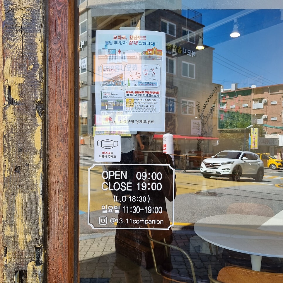 13-11컴패니언 사진 4