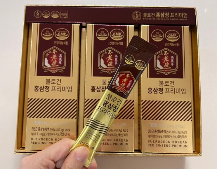  건강제품 삼매경 : 부항기부터 내돈내산 홍삼 추천까지