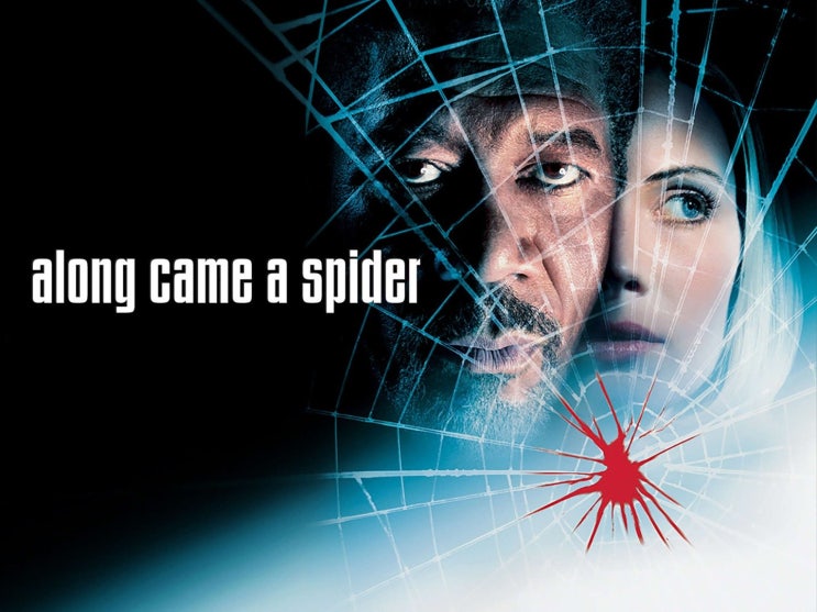  영화 <스파이더 게임 (Along Came a Spider, 2001)>에 대한 기록