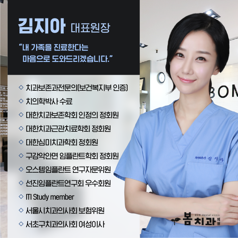 신사역 치과의 앞니 신경 치료 후 브릿지 리뷰를 공개합니다.
