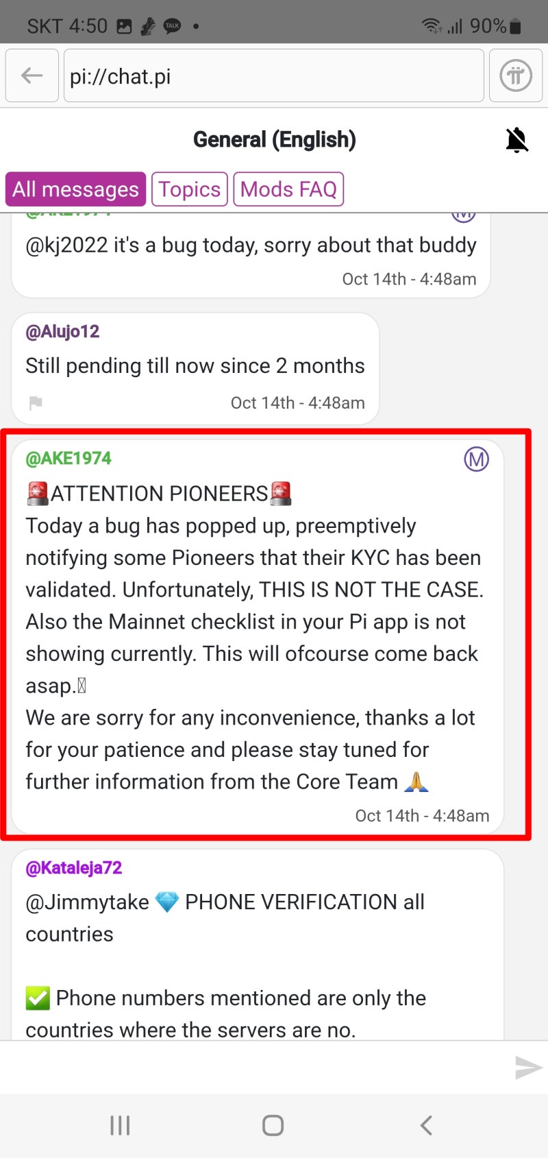 파이코인 장기간 KYC검토중이 통과되고 있다. 버그로 판명 : 네이버 블로그