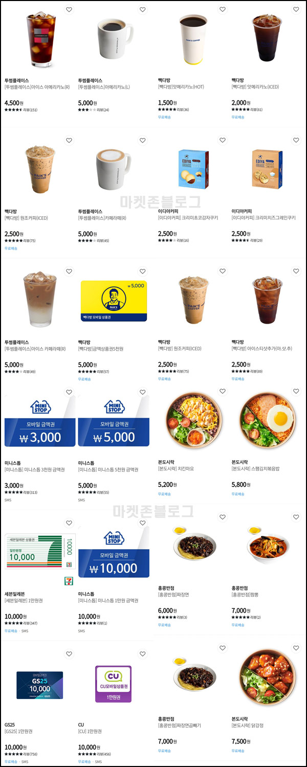 폴더 추천인 이벤트(기프티콘 5천원~ 100%)전원증정 폴더 추천인 이벤트(기프티콘 5천원~ 100%)전원증정