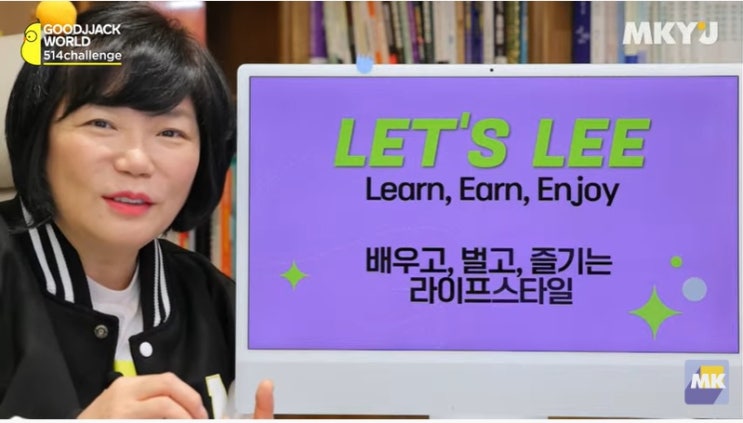  10월 LET'S LEE-287