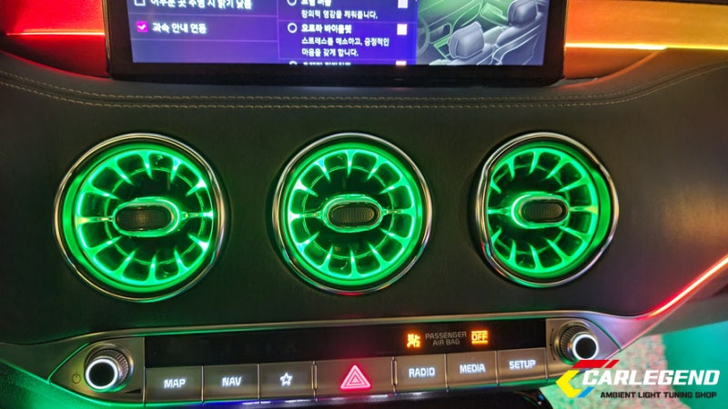 용인 기흥구 / 엠비언트 / 기아 / 스팅어