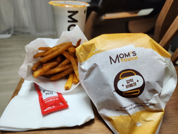  햄버거맛집 맘스터치