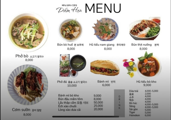 디엠핸 사진 6