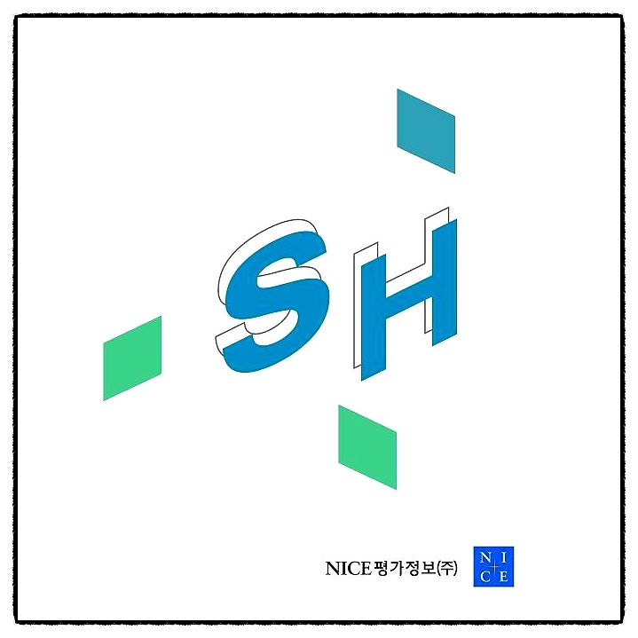  기업신용평가서는 알아도 SH 평가를 아직도 모르신다고요?