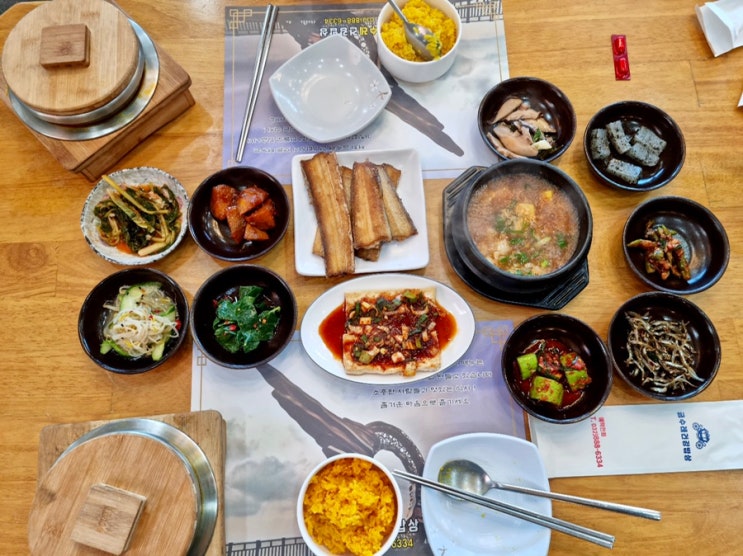  [대부도 맛집] 금수레 건강밥상_아일랜드CC근처 맛집