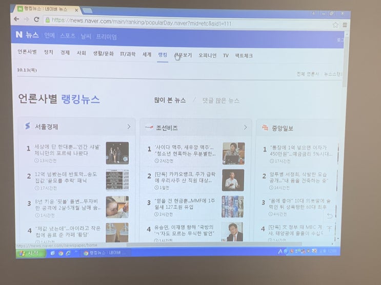  영화 동호회 모임에 사용할 빔프로젝트 렌탈 후기