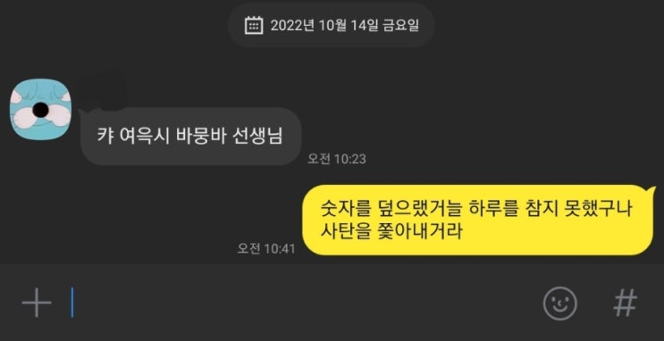  221014 - PPI, CPI 컨센서스