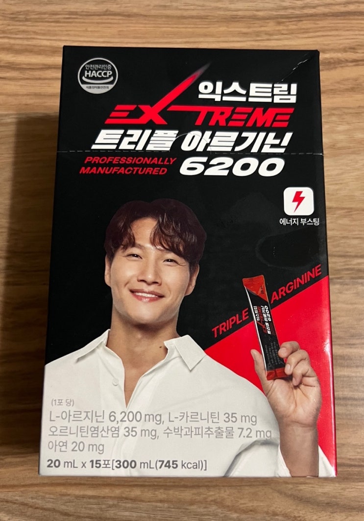익스트림 김종국 부스터 트리플 아르기닌 6200 (내돈내산) 후기