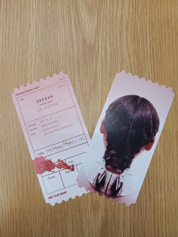 오펀: 천사의 탄생 오펀1편의 프리퀄 싸패의 컴백 [영화정보, 후기, 쿠키X, 평점, 오리지널티켓, 미니포스터]