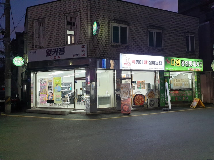 수영구휴대폰성지는 옆커폰 망미동 갤럭시플립4 S22추천해요 수영구휴대폰성지는 옆커폰 망미동 갤럭시플립4 S22추천해요