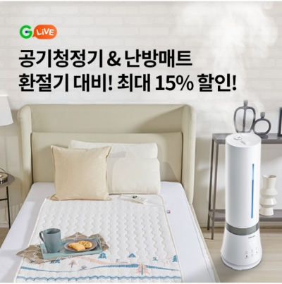  10월 14일 OK캐쉬백 오퀴즈 G라이브 공기청정기 난방매트 정답