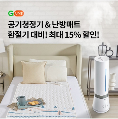 10월 14일 OK캐쉬백 오퀴즈 G라이브 공기청정기 난방매트 정답