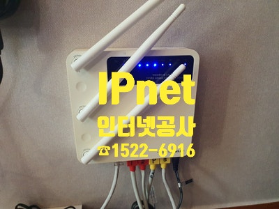  춘천 봉의동 인터넷 공사 업무 환경 이전하실 때 도움되는 작업