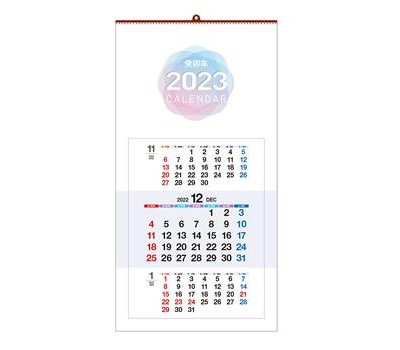  대형 벽걸이달력 주문제작 3단벽걸이달력 추천드려요