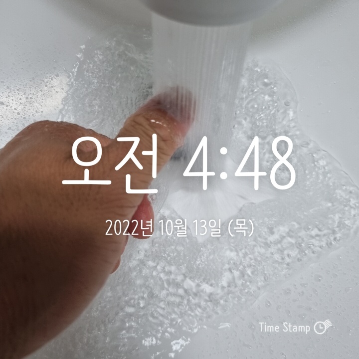  꾸준함이 답이다] 미라클 모닝 +901일차