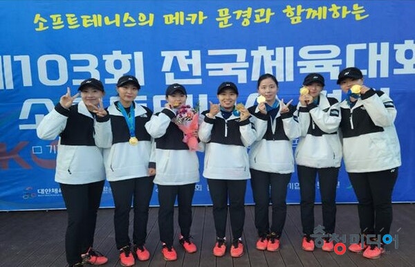  제103회 전국체육대회에서 옥천군청 선수단 상위권 입상