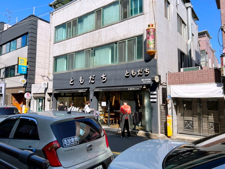  시지 경산미용실 헤어토모다찌 발레아쥬 손상없이 탈색했어요