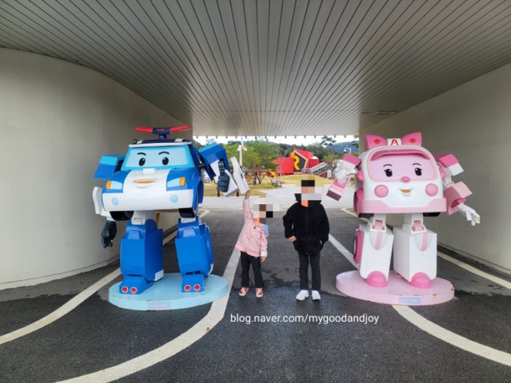 (아이와 함께) 공주시 로보카폴리 안전체험공원 (아이와 함께) 공주시 로보카폴리 안전체험공원