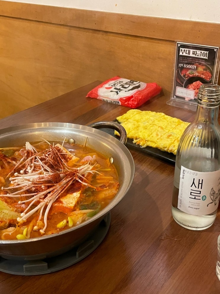  [망포 맛집] 배부장찌개 식사 회식장소 추천