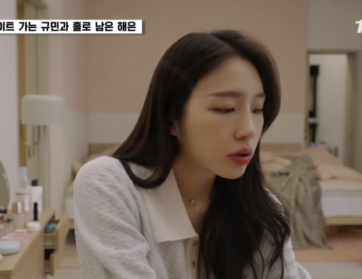  환승연애2 성해은 목걸이 정보 | 스와로브스키 Swarovski