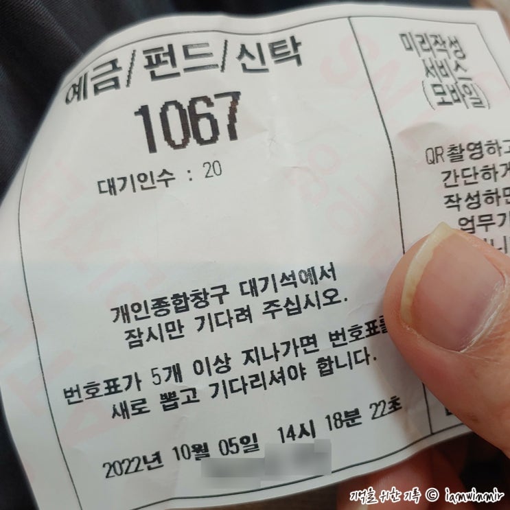 2022.10.04 ~ 10.10 / 어른아이 2022.10.04 ~ 10.10 / 어른아이
