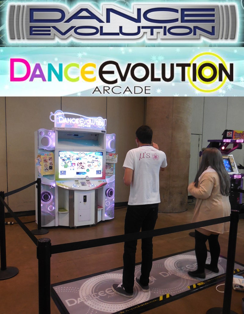 비마니 (BEMANI) 시리즈 - 파트3 (유비트, 리플렉비트, 댄스 에볼루션, 사운드 볼텍스, 미라이다갓키, 비트스트림, 뮤제카,  노스탤지어, 댄스러쉬 스타덤, 댄스 어라운드) : 네이버 블로그