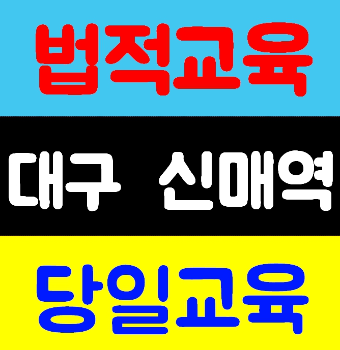  건설기초안전교육증 이수증 발급방법