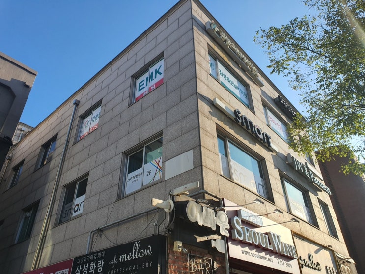  김상호EMK학원. 고3 수험생에서 예비고1까지 수능 영어 1등급 완성반 개강. 영동고, 세화고, 현대고, 압구정고, 청담고등학교 전문
