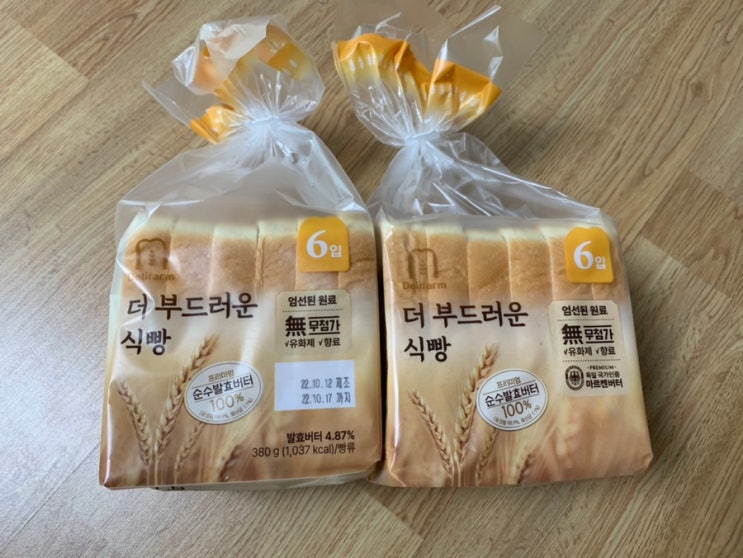 쿠팡추천템 "델리팜 더 부드러운 식빵 5입, 6입" 25mm, 20mm 식빵 두께감도 다르고 촉촉하고 쫄깃하니 맛있어서 자주 구매하는 식빵! (+ 당근라페샌드위치,피자치즈빵) 쿠팡추천템 "델리팜 더 부드러운 식빵 5입, 6입" 25mm, 20mm 식빵 두께감도 다르고 촉촉하고 쫄깃하니 맛있어서 자주 구매하는 식빵! (+ 당근라페샌드위치,피자치즈빵)