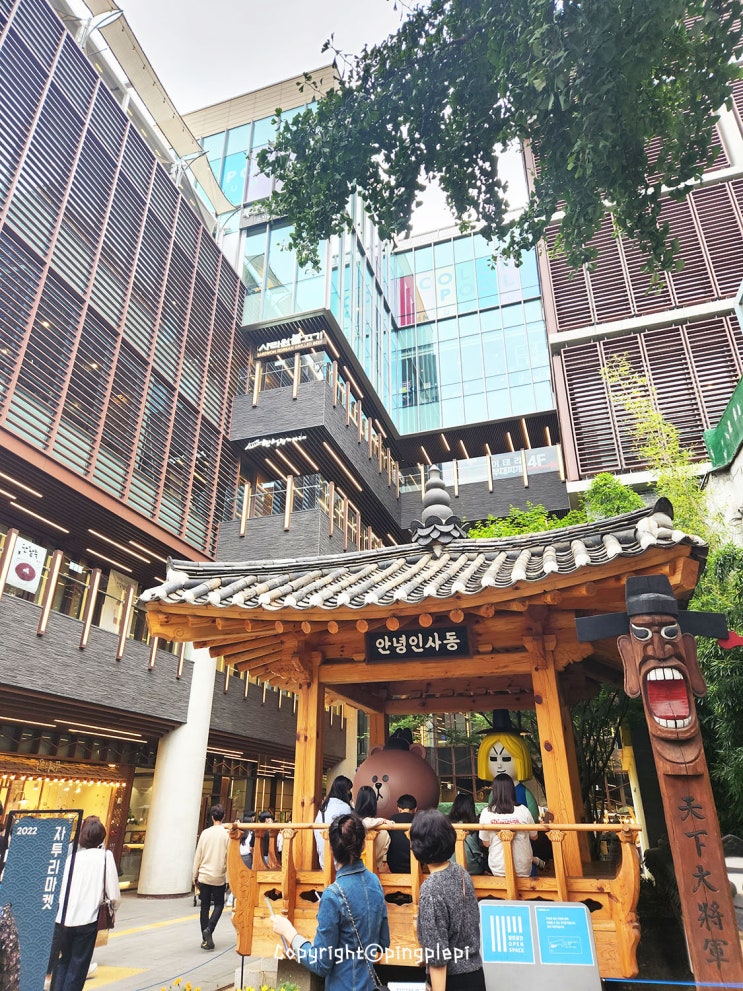  경복궁에서 인사동까지 1박2일 서울여행