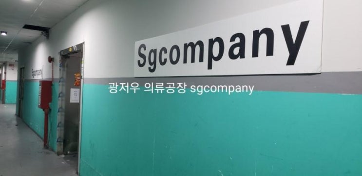  10월의 중국 광저우 현지 상황 ) 광저우 유일 꾸준한  자체공장운영기록