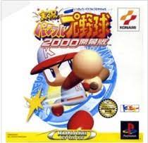 실황 파워풀 프로야구 2000 개막판 실황 파워풀 프로야구 2000 개막판