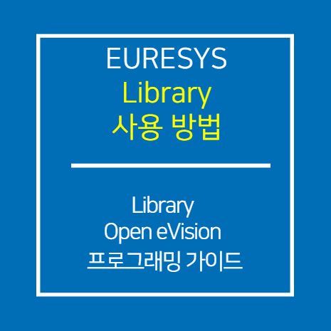 EURESYS_LIBRARY_Open eVision 프로그래밍 가이드