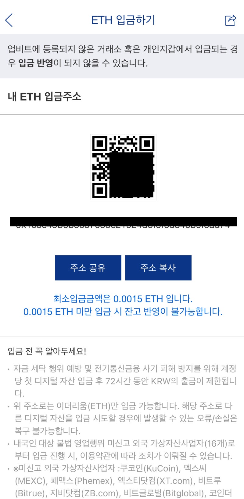 PYO NFT] 업비트 NFT 구매 가이드 : 네이버 블로그