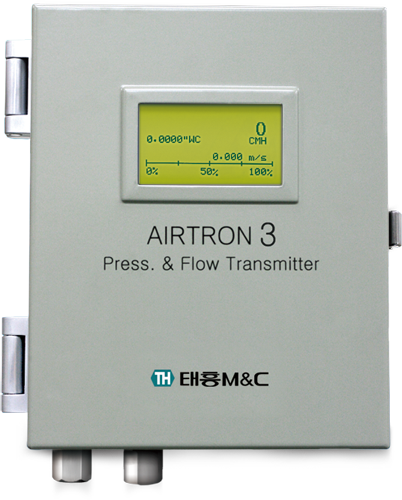  태흥 AIRTRON3 / 산업용 풍량 트랜스미터(Airflow Transmitter)