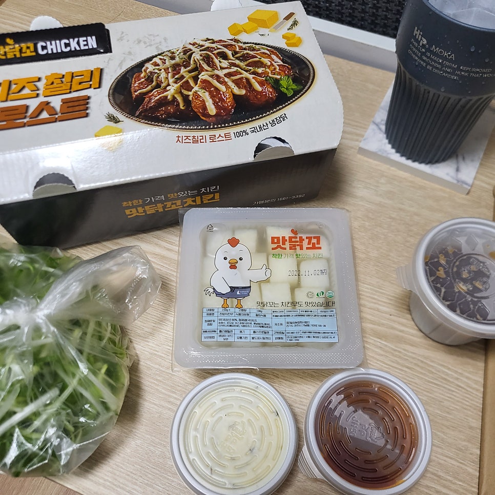맛닭꼬 신대방점 사진 3