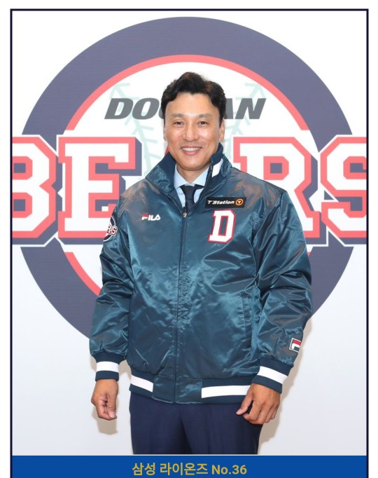 [엘지팬이본]국민타자 <b>이승엽</b> <b>두산</b> 감독 생각