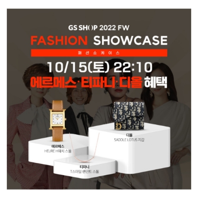  10월 15일 캐시워크 돈버는퀴즈 GS SHOP 정답