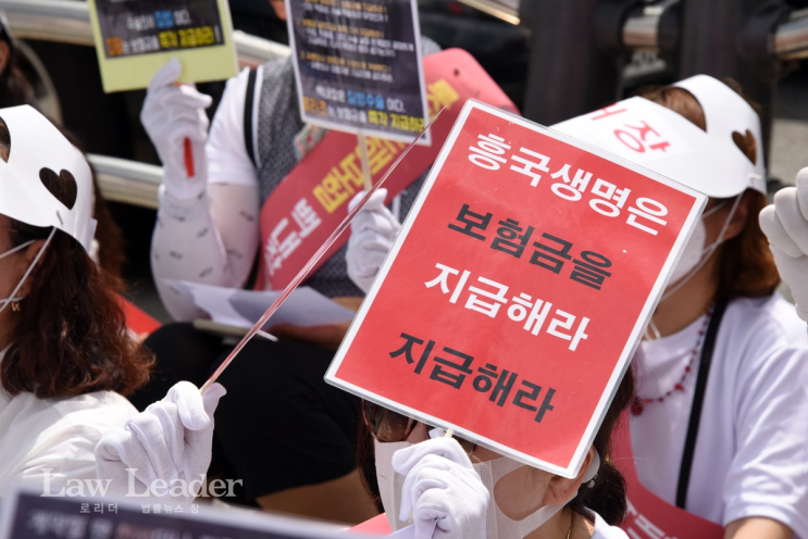 흥국화재보험 백내장 수술 안과의사에 패소…법원 ‘입원 6시간’ 판단 주목 흥국화재보험 백내장 수술 안과의사에 패소…법원 ‘입원 6시간’ 판단 주목