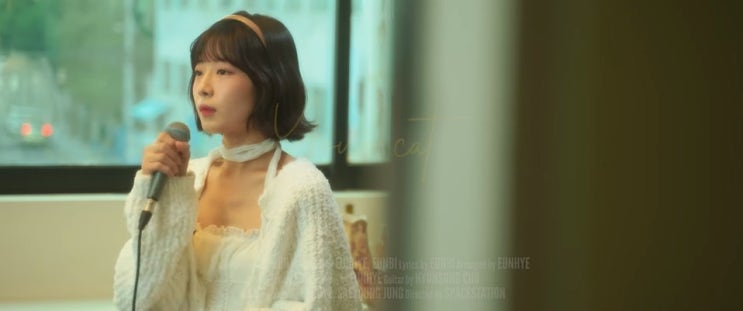  [MV] 은은 _ 너네 집 고양이가 되는 거야 [뮤비/가사/듣기]