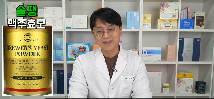  솔가 브루어스 이스트 파우더