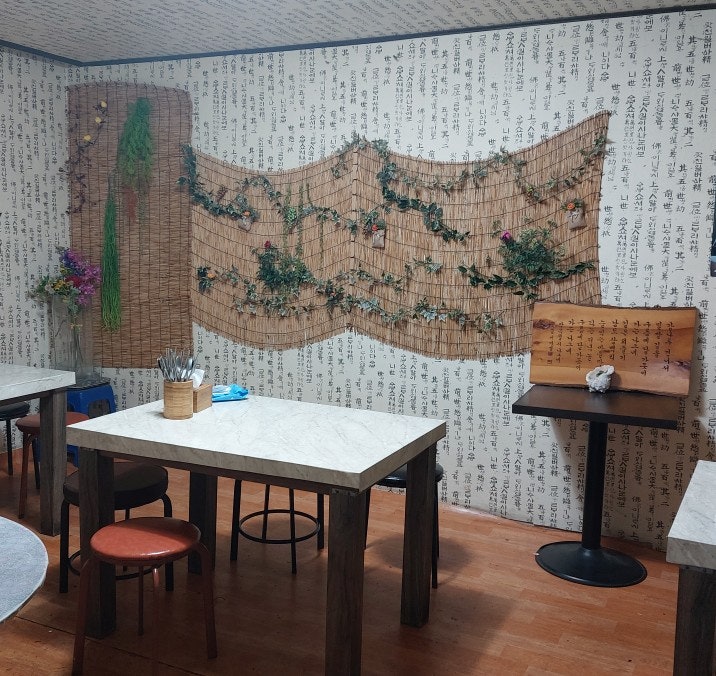 이태원 숨은 맛집 이화국시 국수 맛집 이태원 숨은 맛집 이화국시 국수 맛집