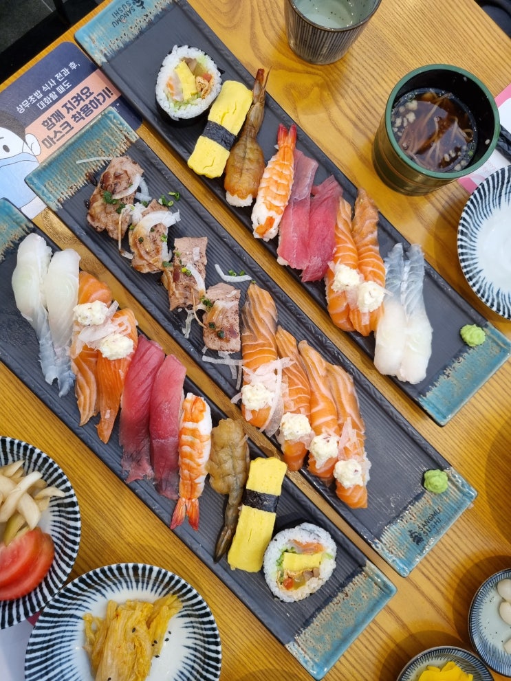  해운대 초밥, 센텀 신세계 맛집 상무초밥 가성비 좋은 런치세트