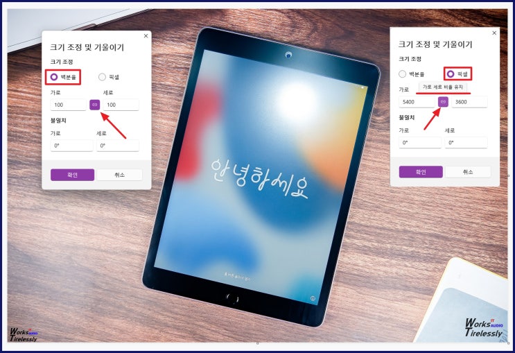  그림판 사진 용량 줄이기 단축키 핵간단 꿀팁